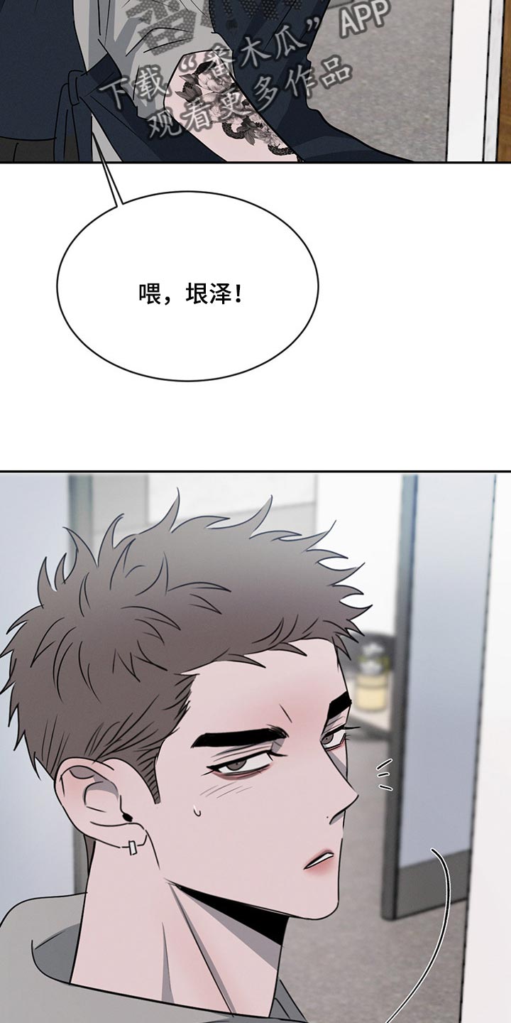 第69章：吵架1