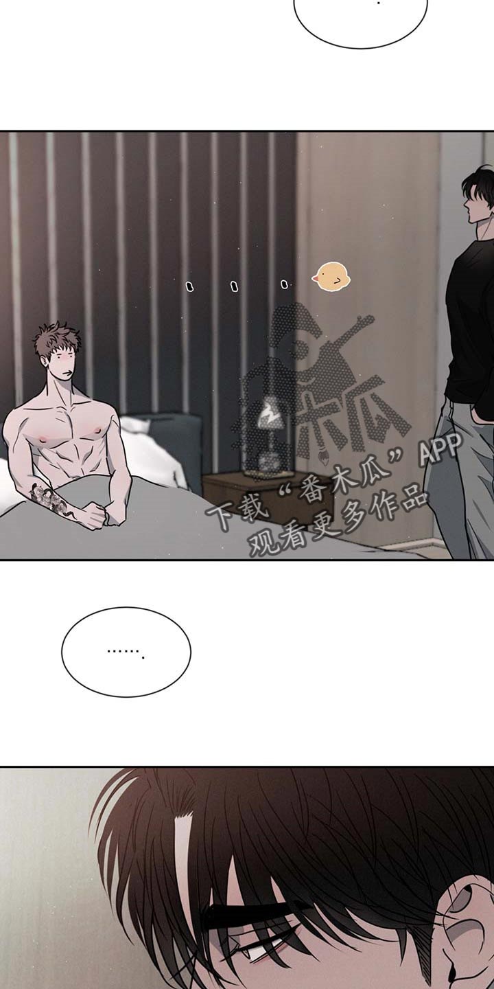第54章：软骨头3