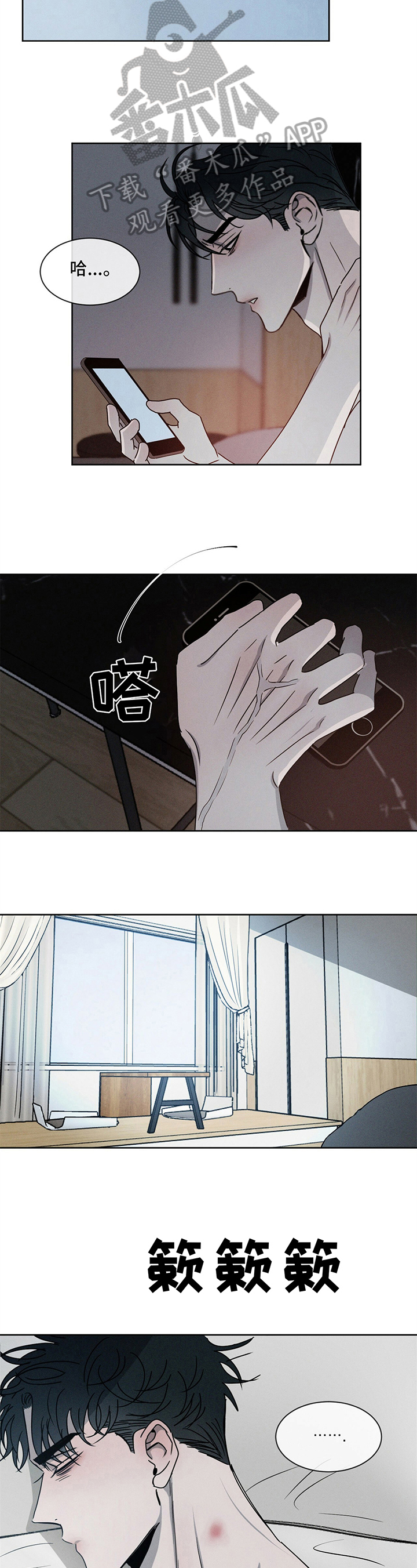 第12章：等待1