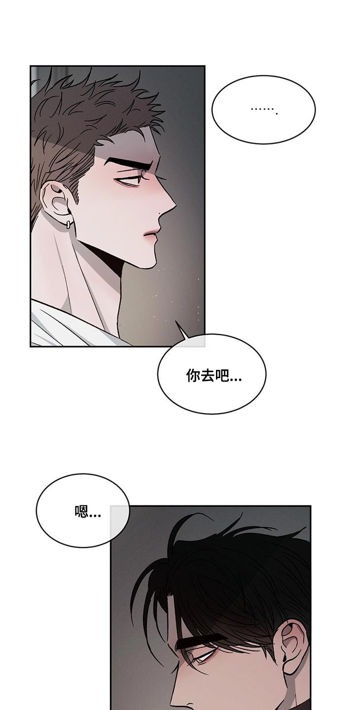 第87章：【第二季】没有这样的人2