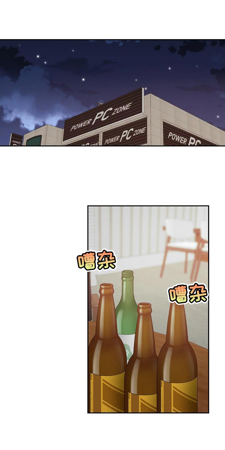 第80章：【第二季】真好看0