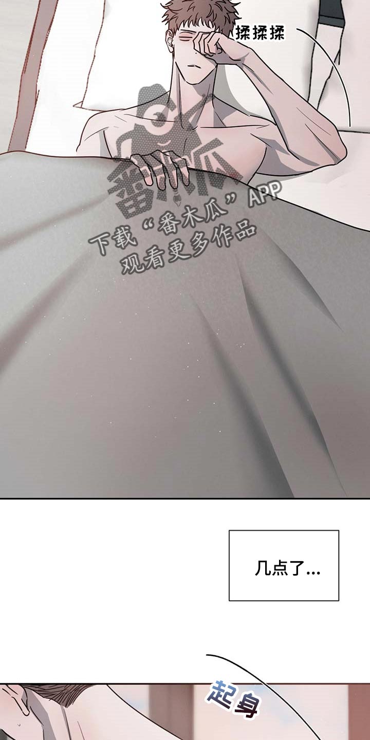 第54章：软骨头1