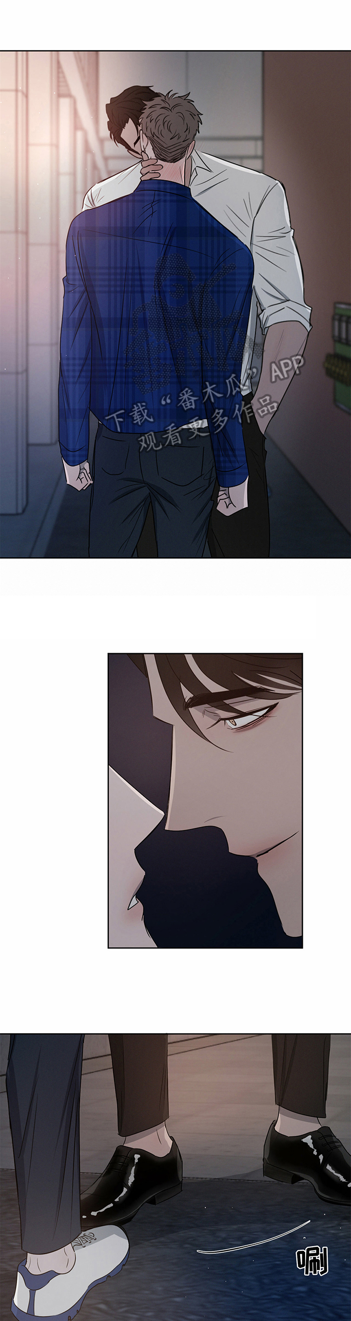 第20章：偷听4