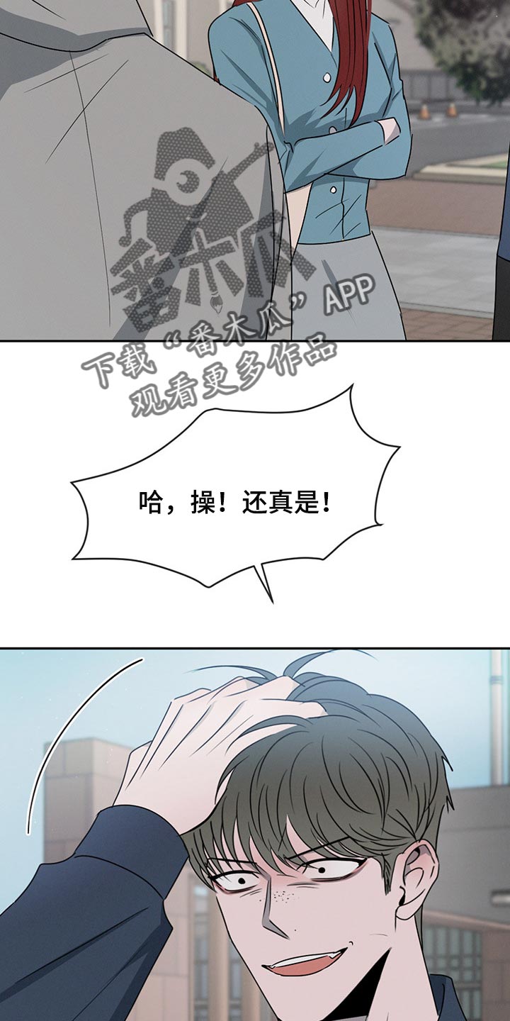 第69章：吵架3