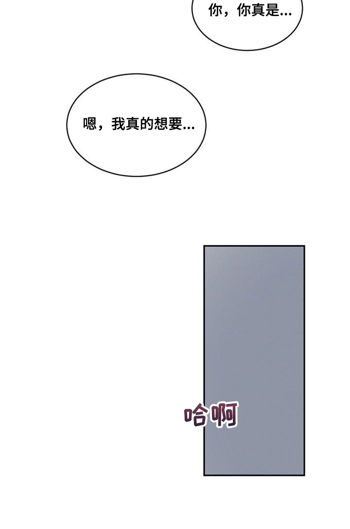 第94章：【第二季】有点碍事2