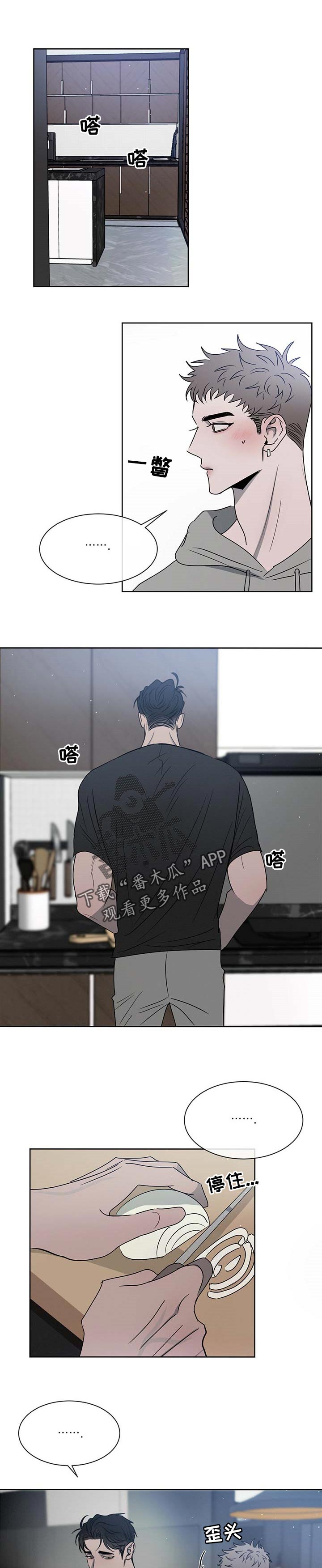 第28章：吓到了0