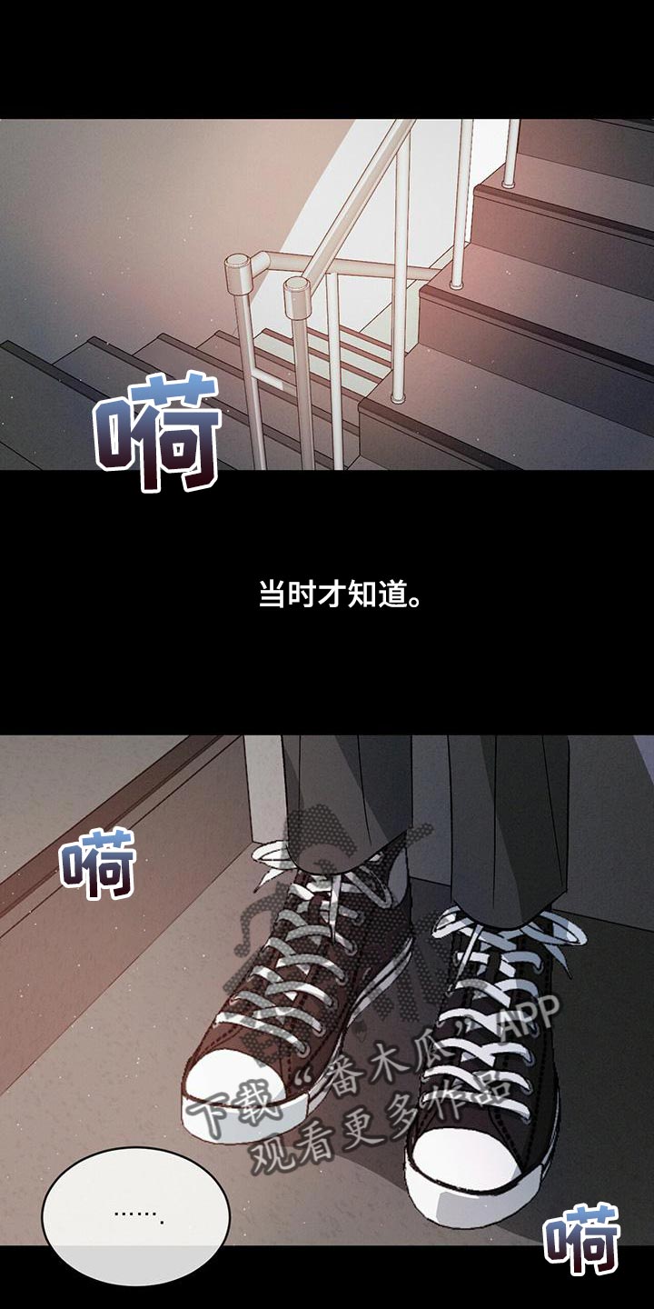 第81章：【第二季】喜欢哥哥2