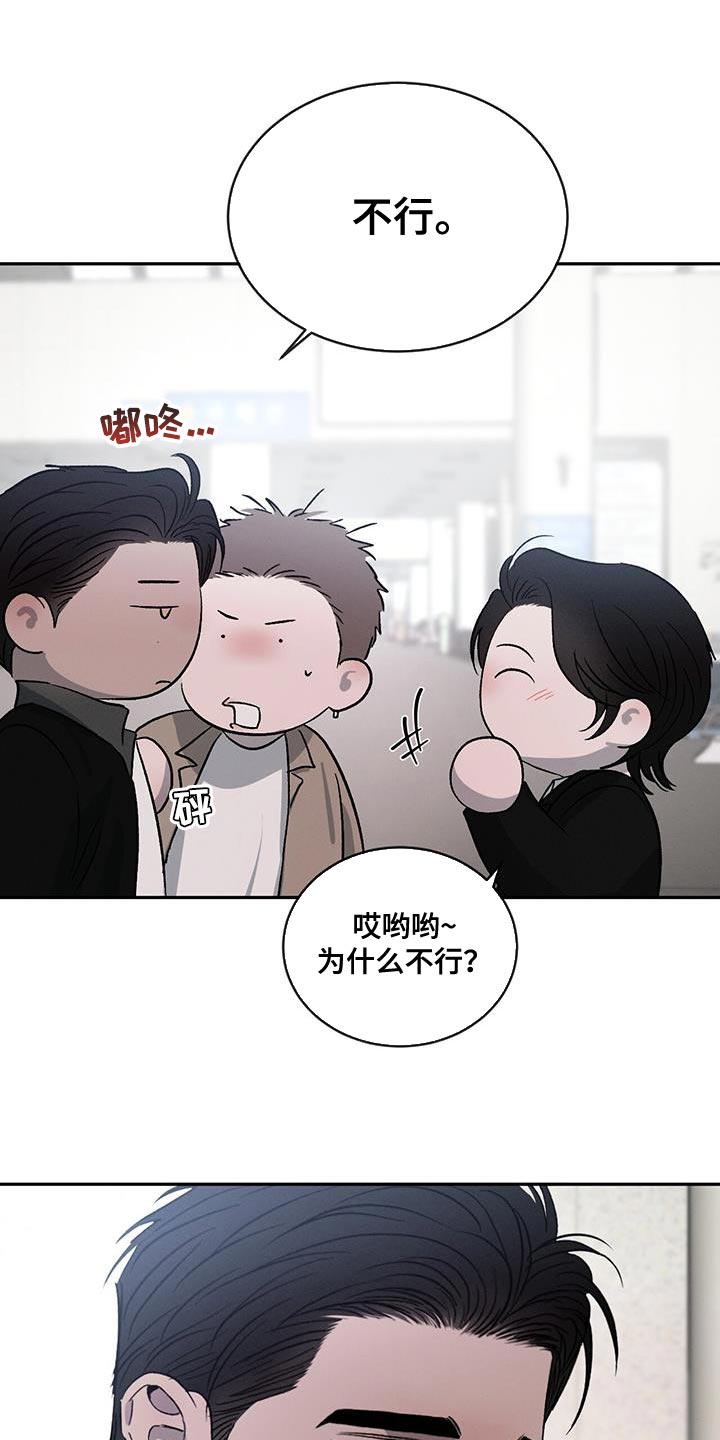 第118章：【第二季】那是骗人的4