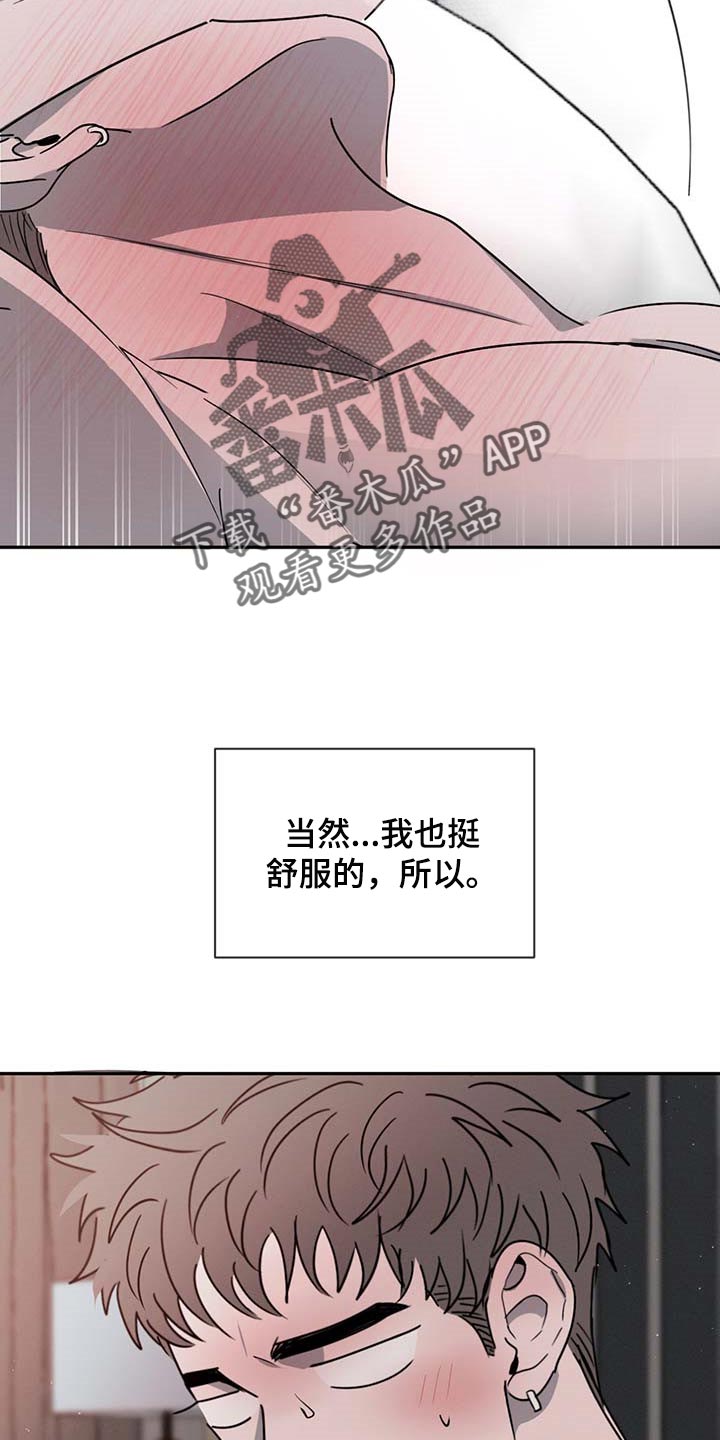 第54章：软骨头0