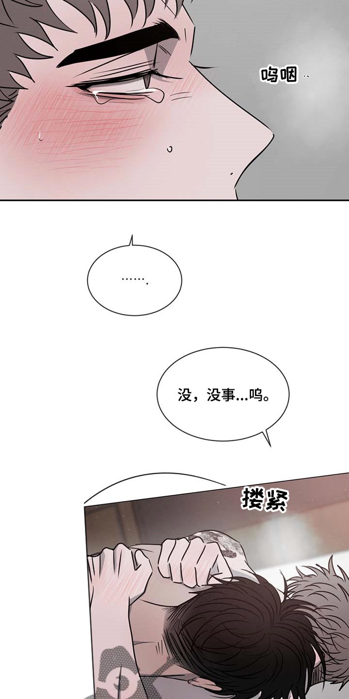 第51章：太心急了3