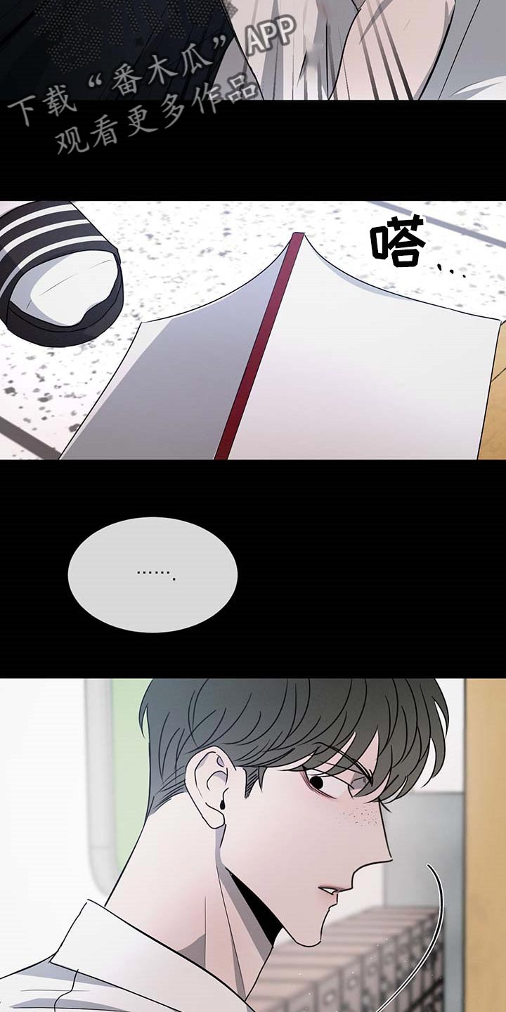 第59章：欺负4