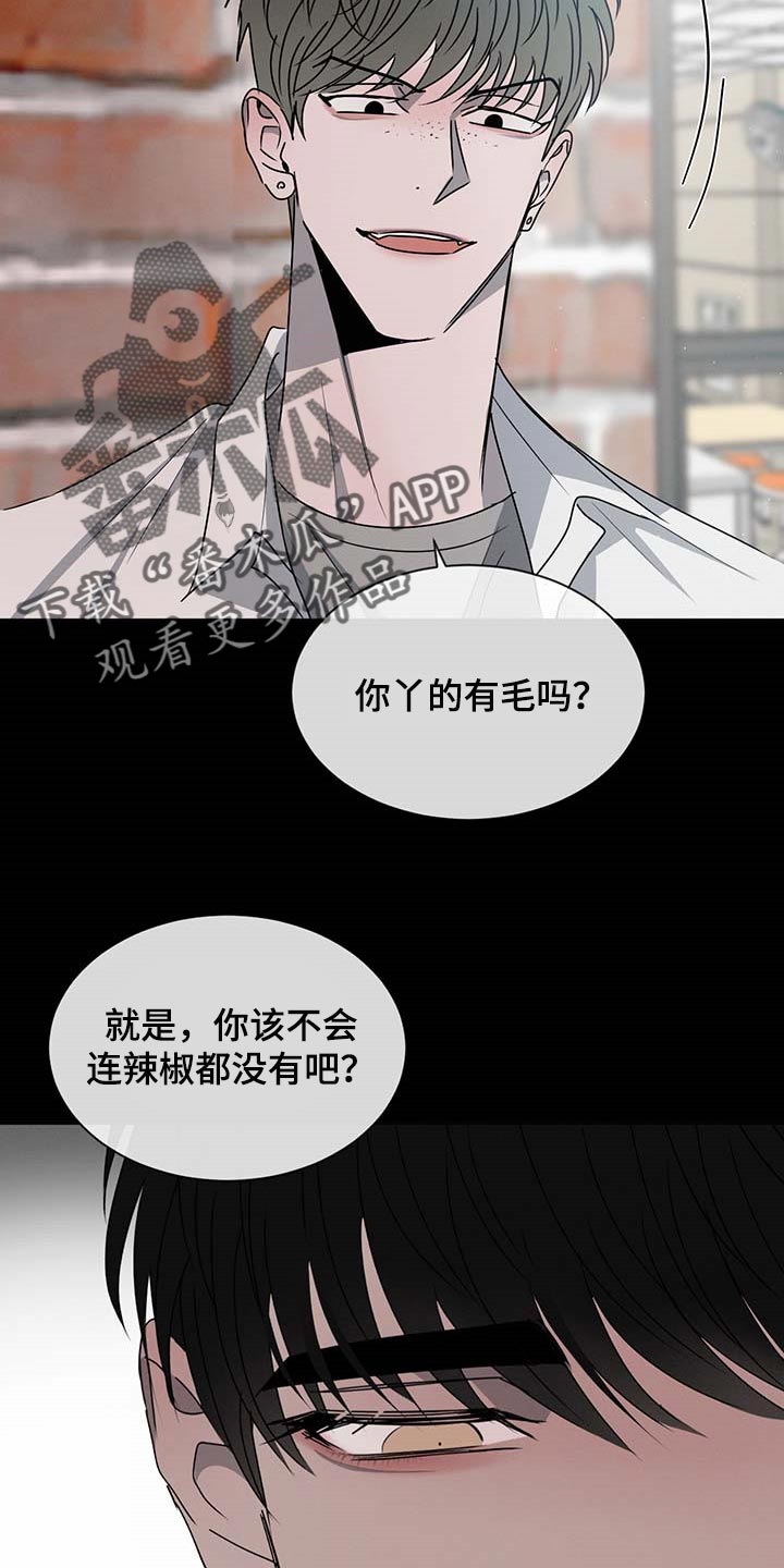 第59章：欺负0