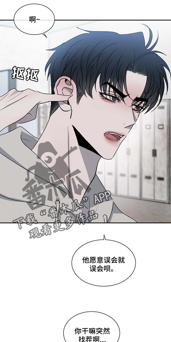 第41章：一时糊涂1