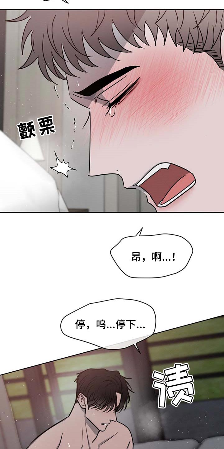 第52章：逗逗你4