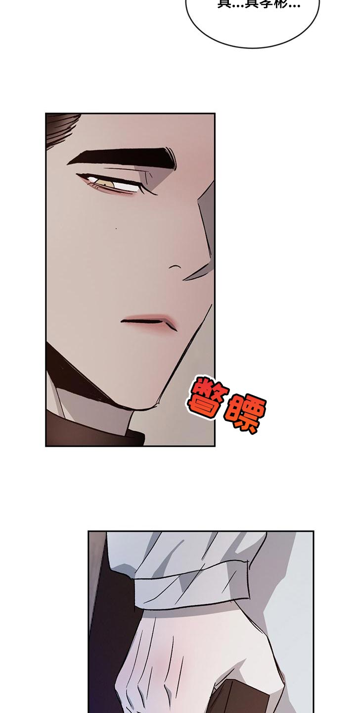 第76章：【第二季】牵手很不自在吗1