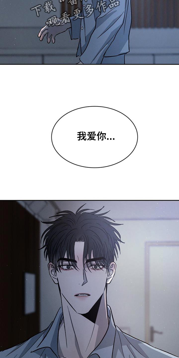 第89章：【第二季】为什么只有我不行2