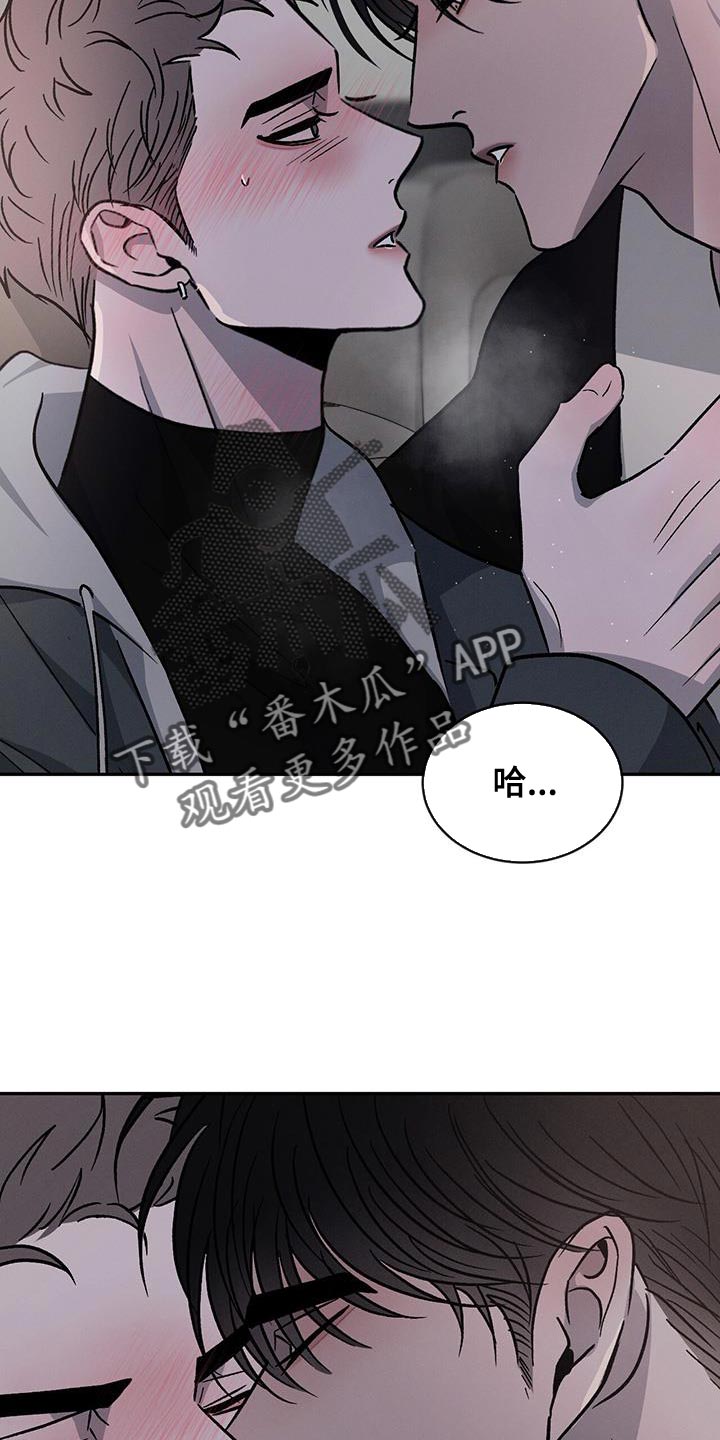 第94章：【第二季】有点碍事1