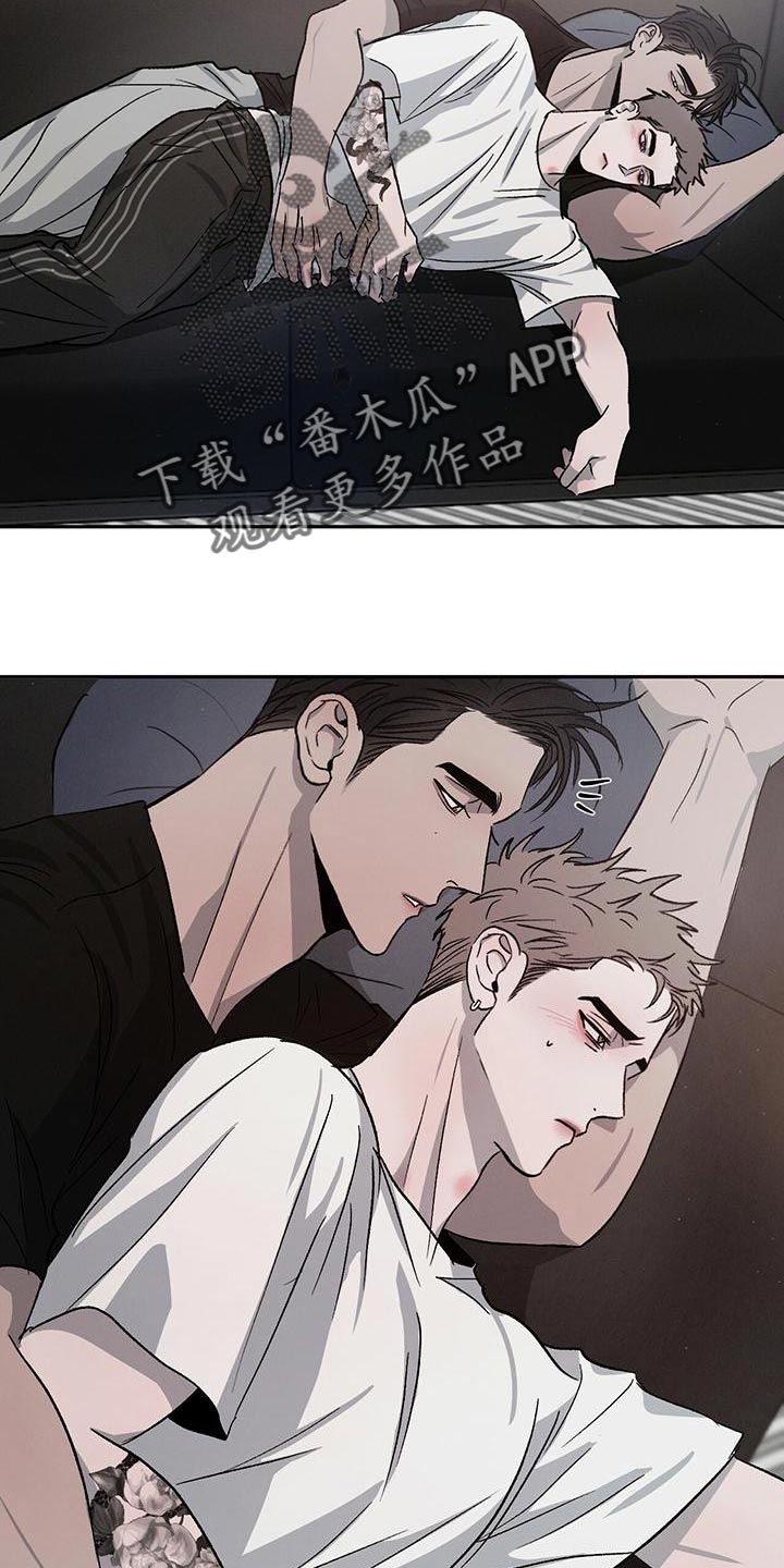 第78章：【第二季】听话1