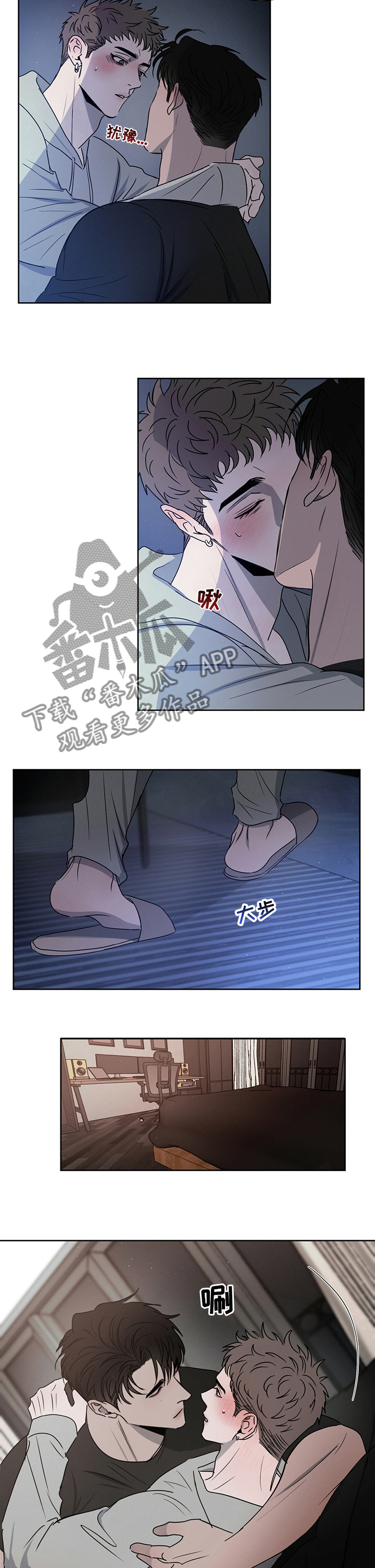 第29章：来得及3