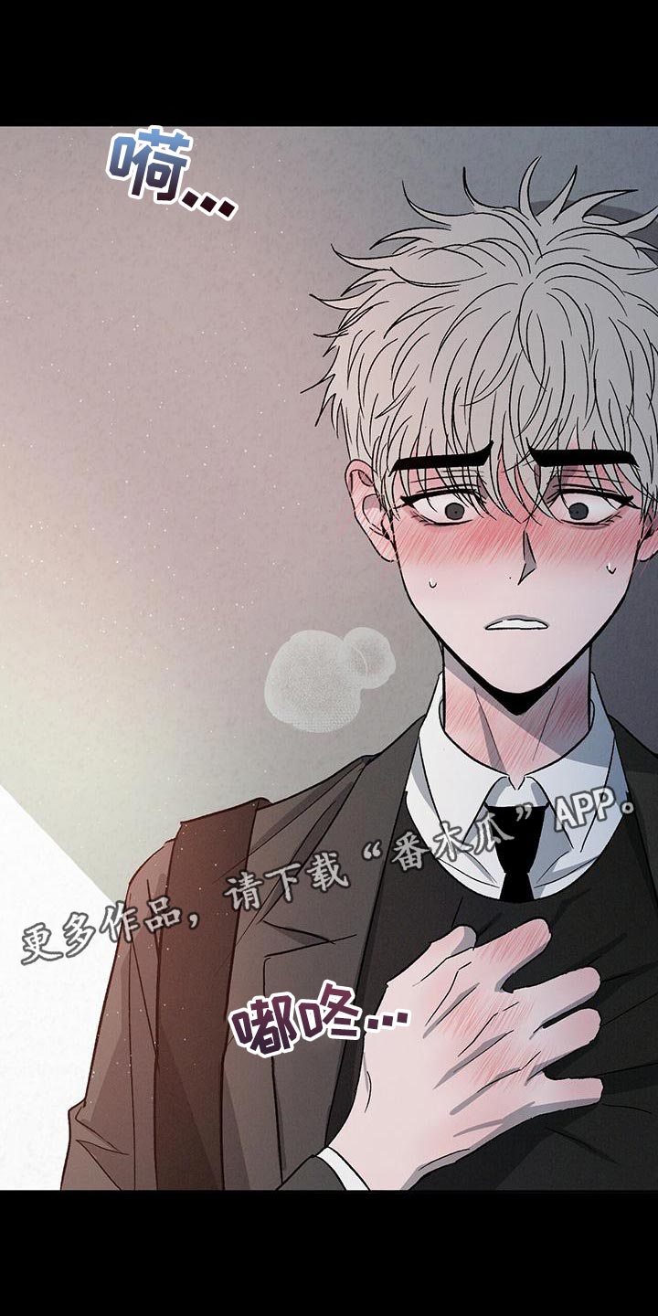 第81章：【第二季】喜欢哥哥3