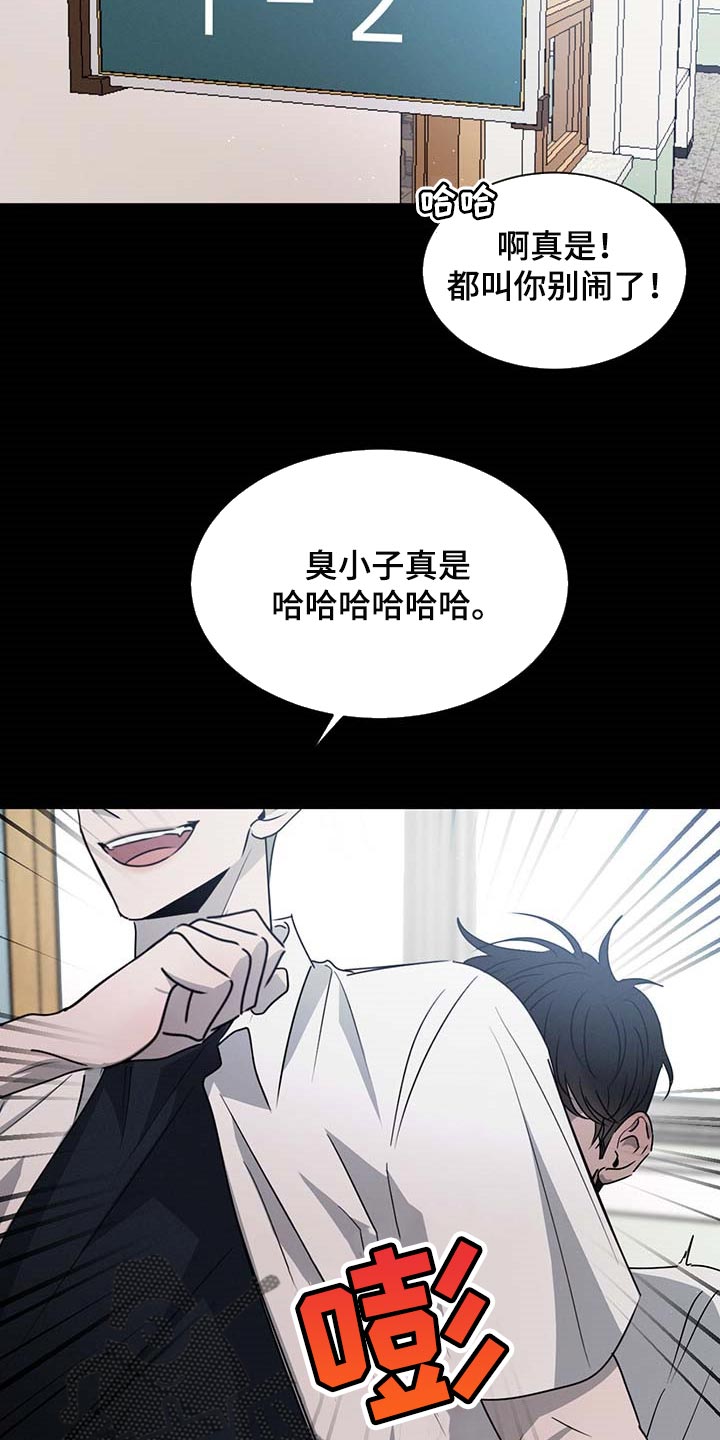 第59章：欺负3