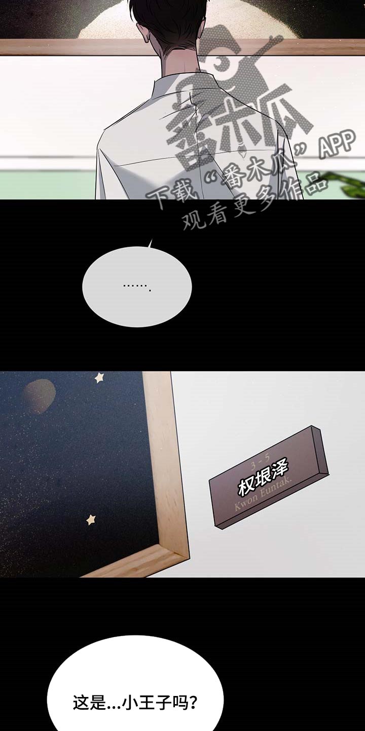 第59章：欺负1