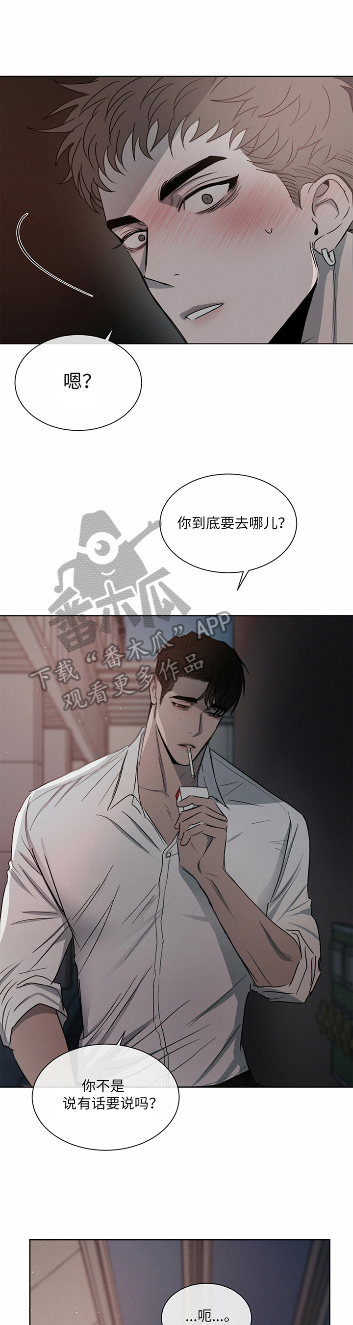 第19章：答应0