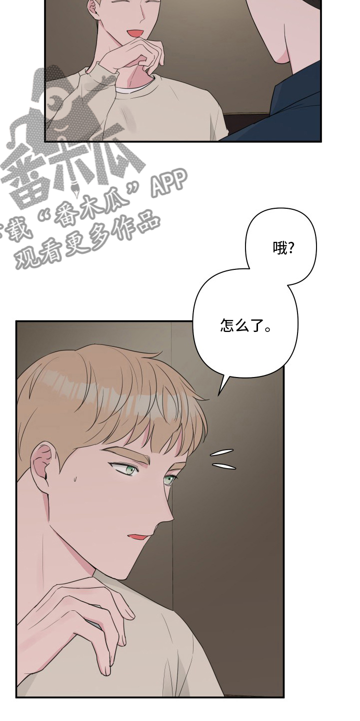 第57章：【第二季】角色扮演2