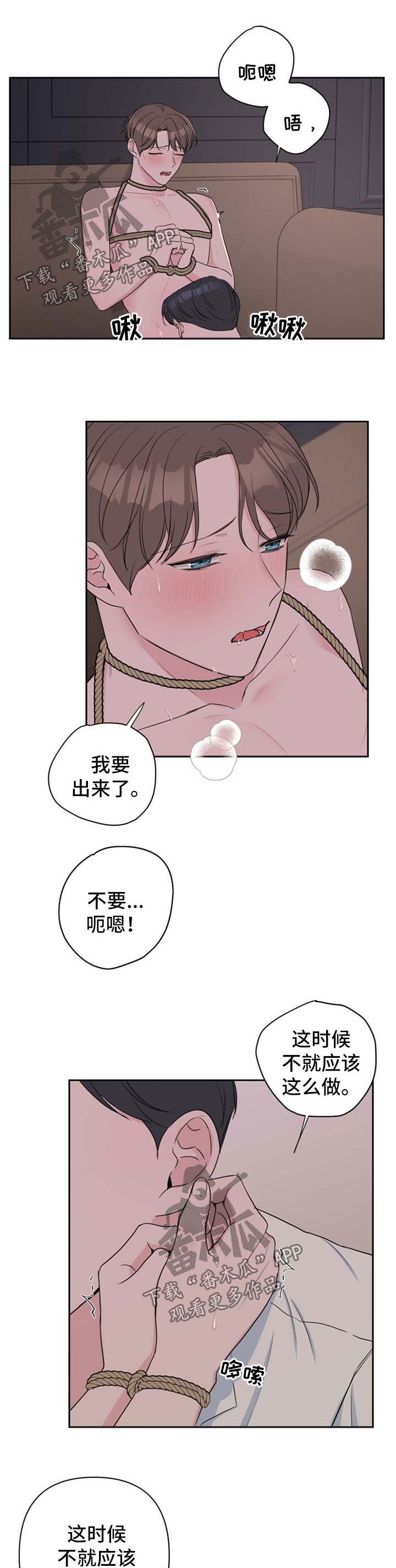 第34章：心理咨询1