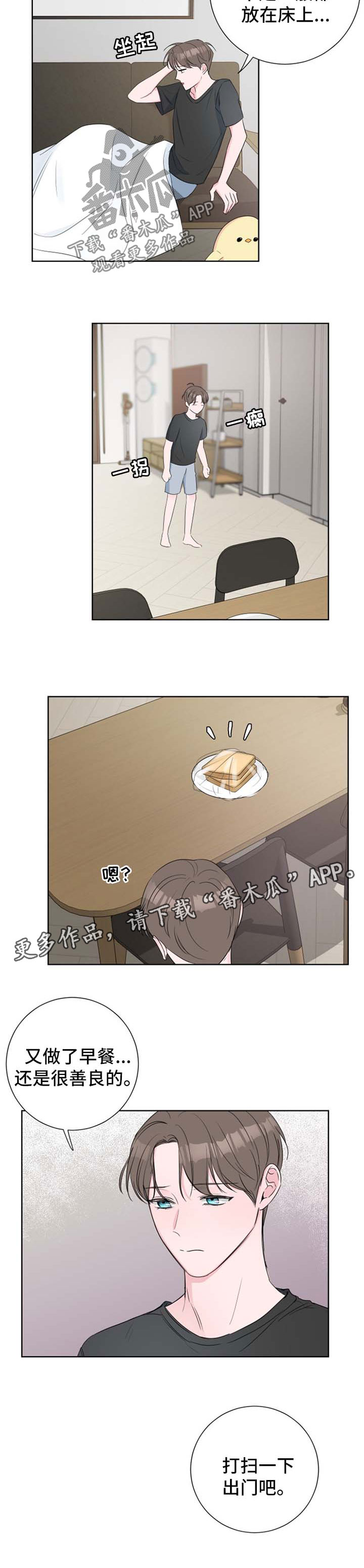 第27章：试过才知道4
