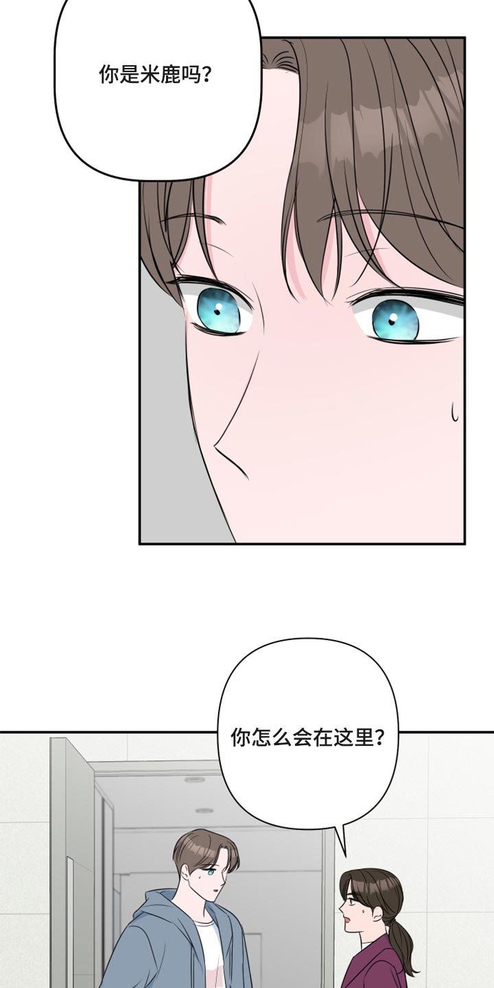 第69章：【第二季】随便你0
