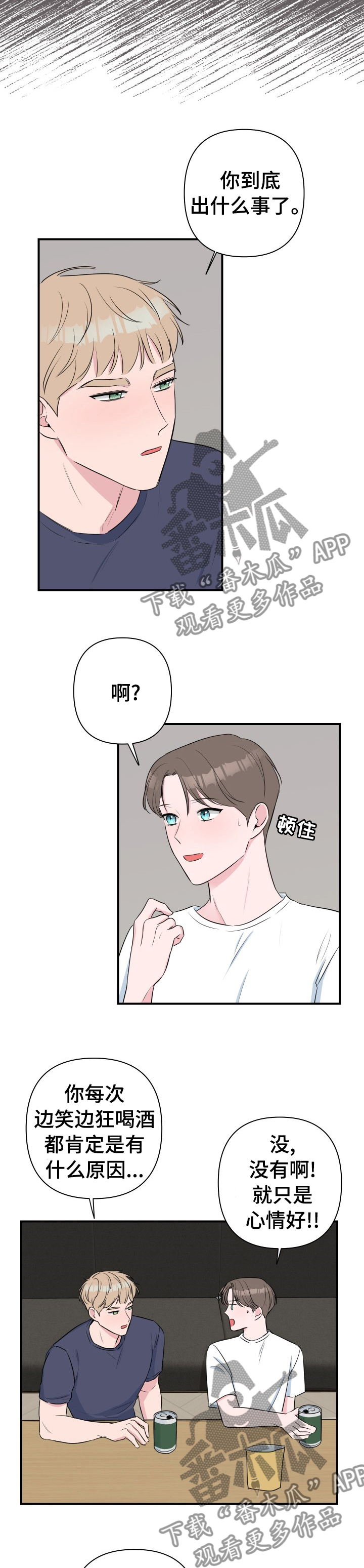 第40章：试用1