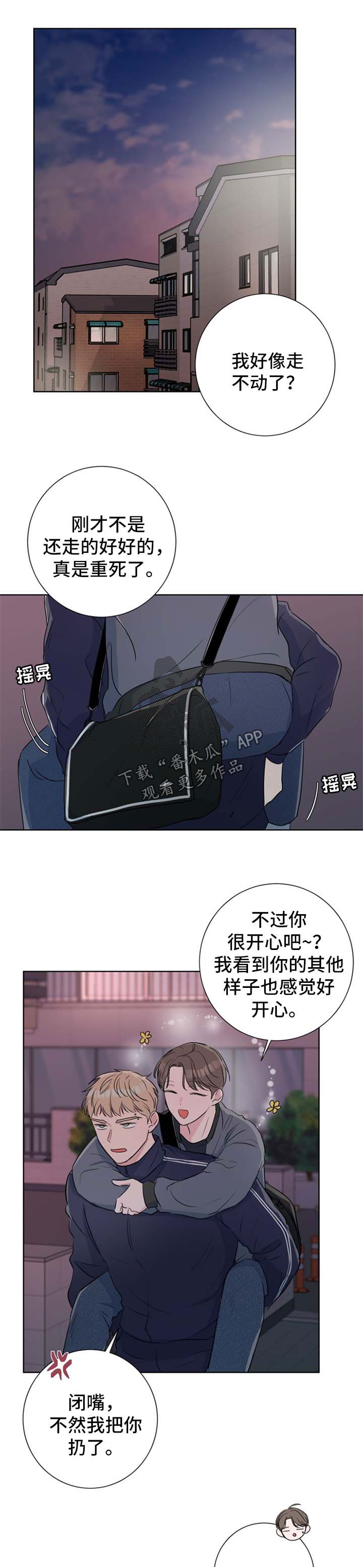 第27章：试过才知道0