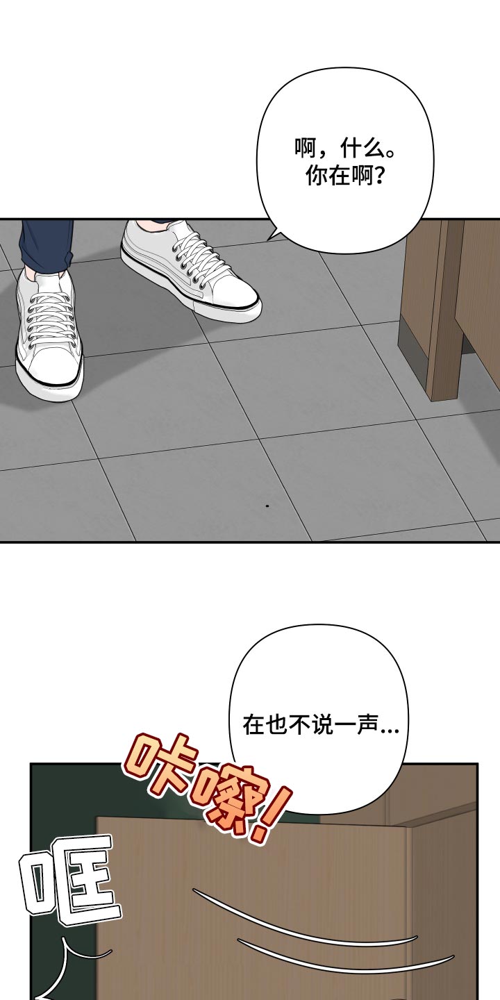 第61章：【第二季】适合的礼物1