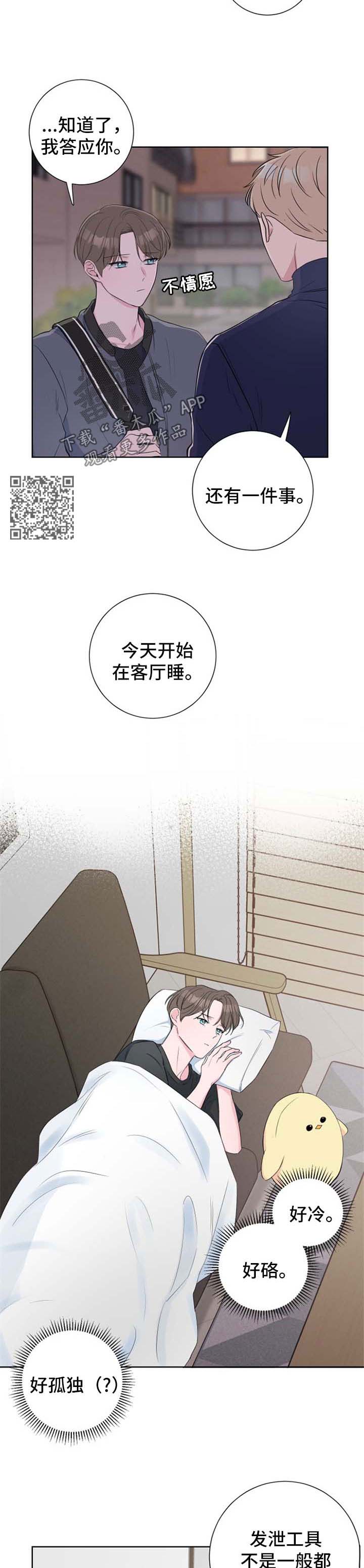 第27章：试过才知道3