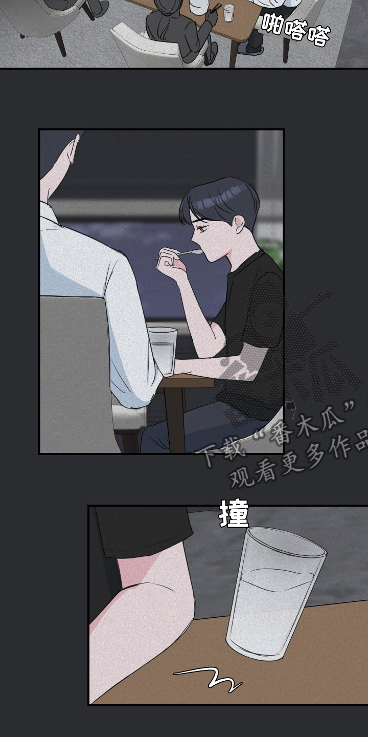 第49章：【第二季】兼职1