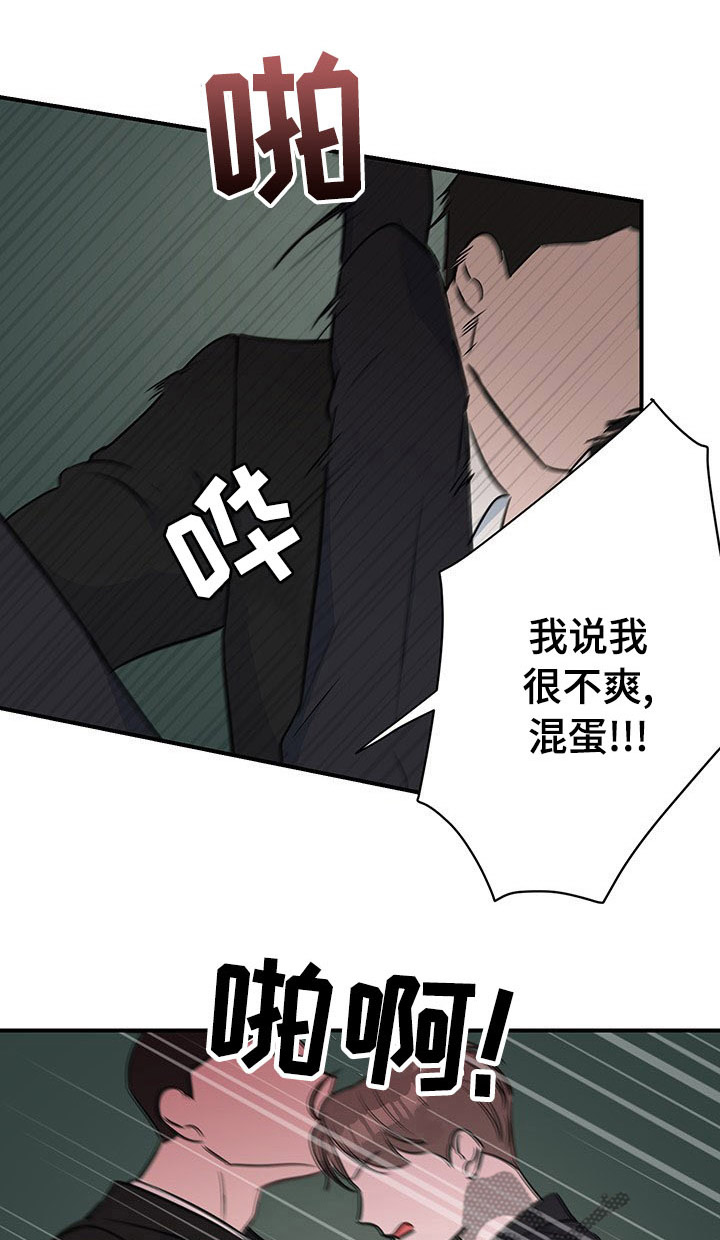 第48章：【第一季完结】肩膀借我一会0