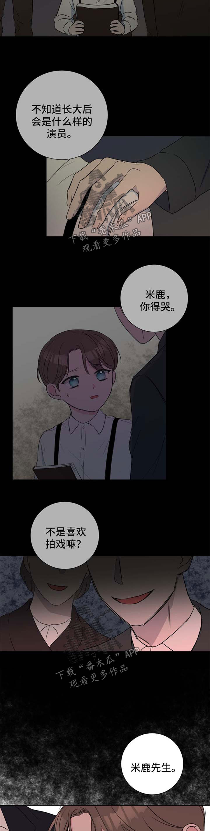 第30章：分析2