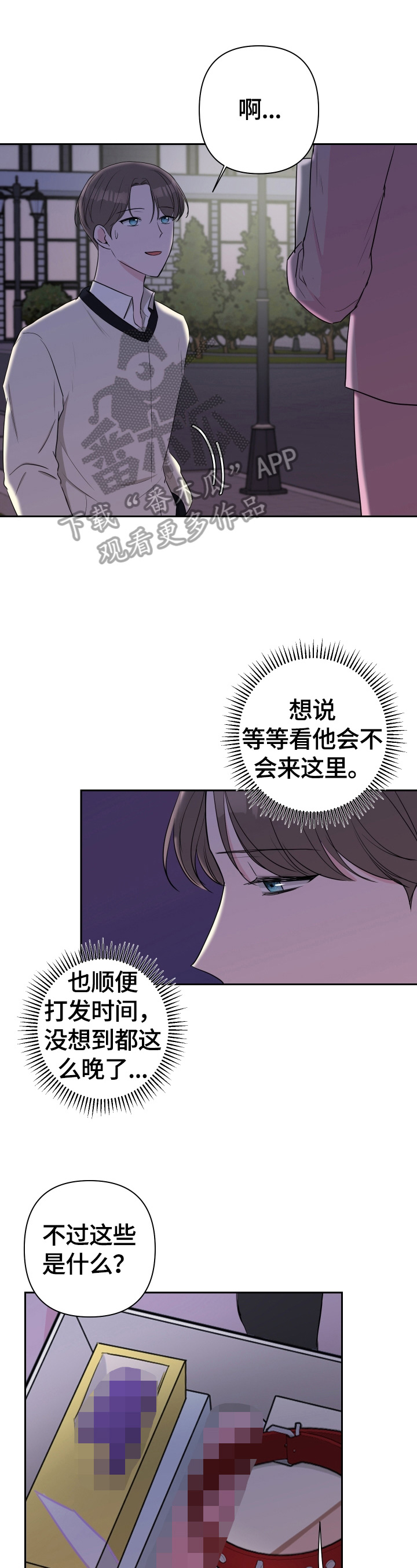 第38章：不舍0