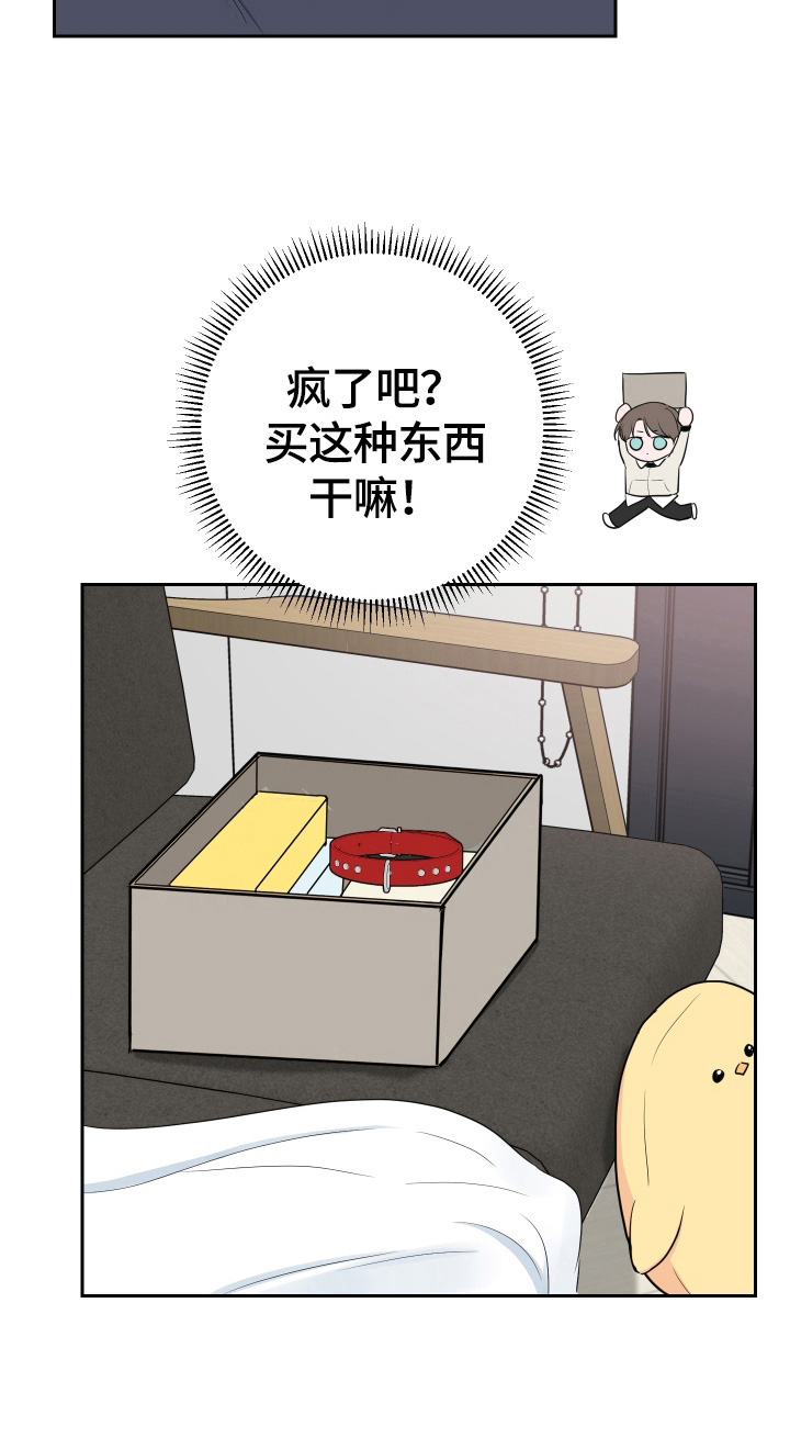 第38章：不舍4