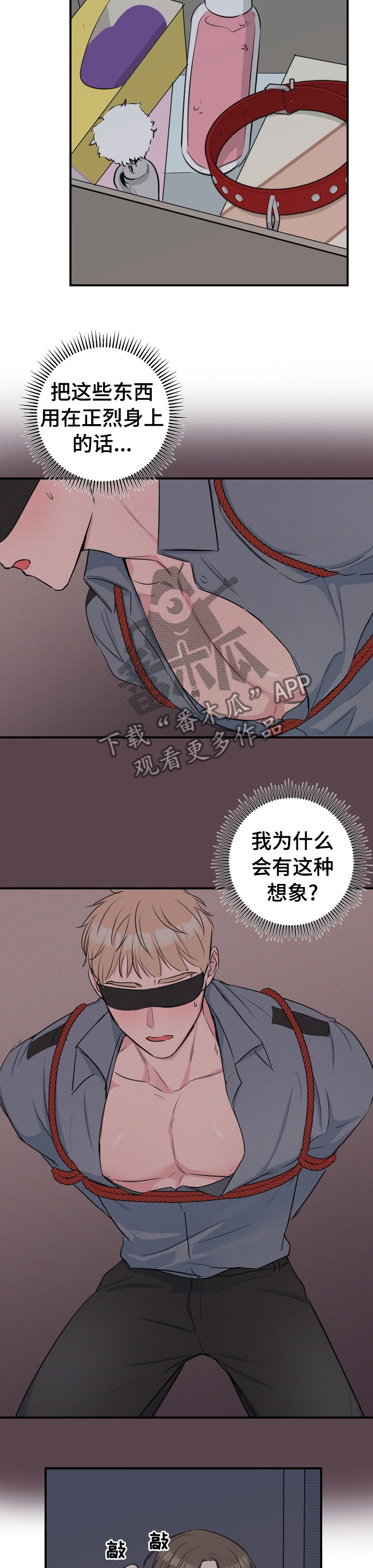 第41章：喝醉了1