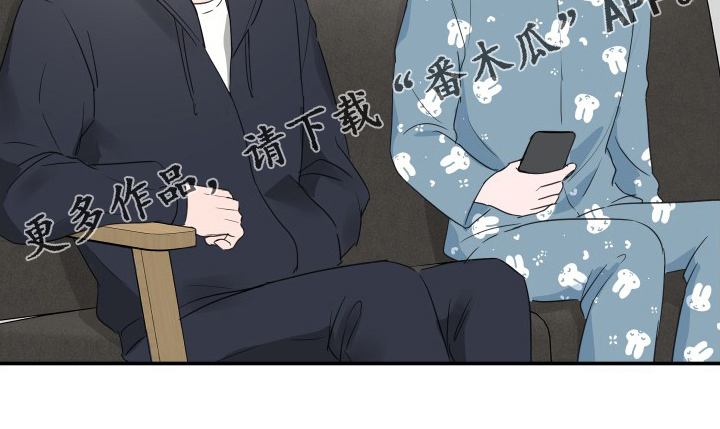 第55章：【第二季】和我玩吧0