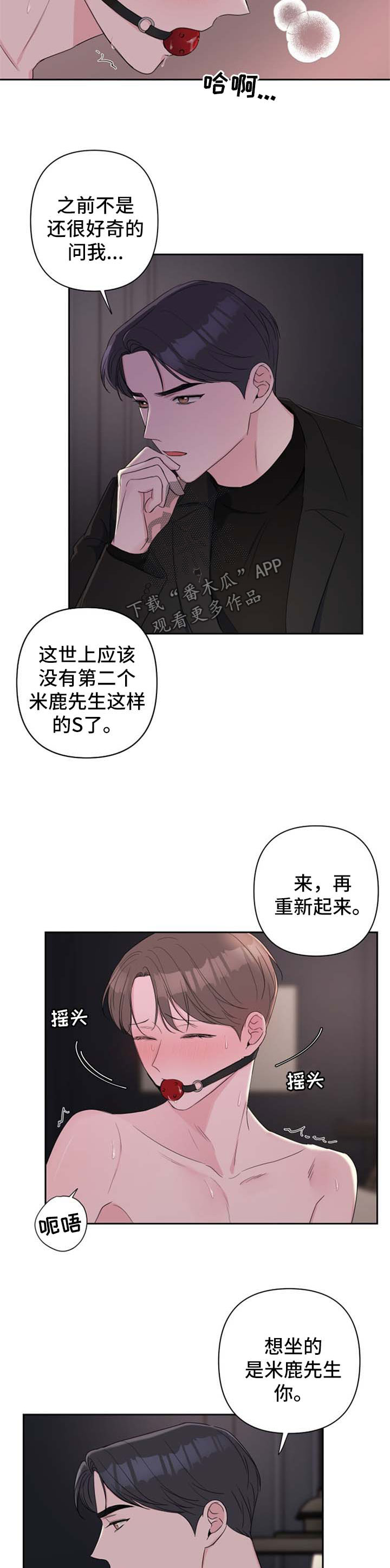 第33章：地下房间1