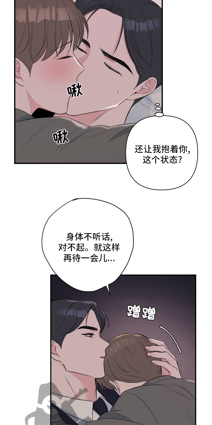 第51章：【第二季】哥1