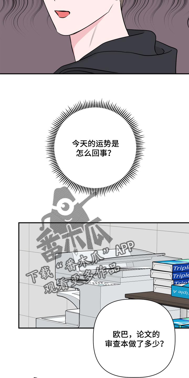 第77章：【第二季】漏掉重要的东西0