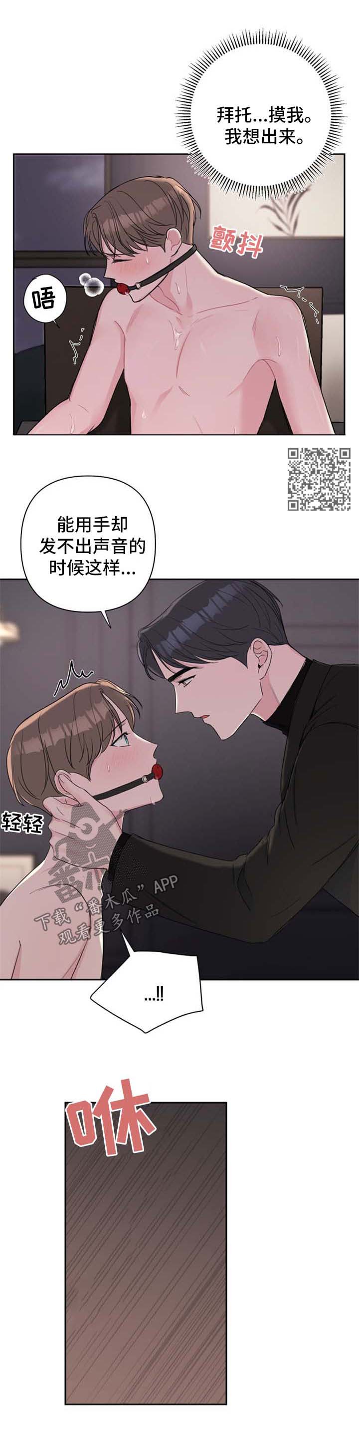第33章：地下房间4