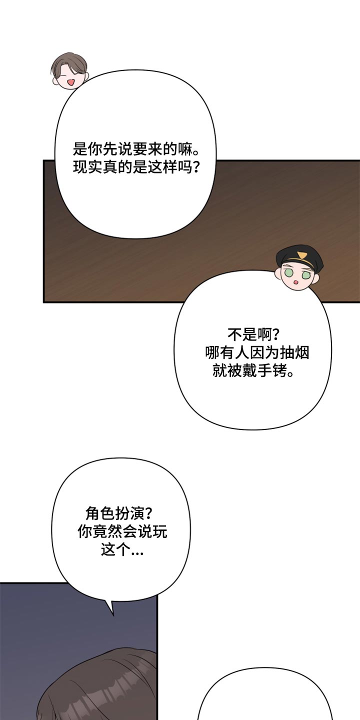 第65章：【第二季】为市民服务的机会0