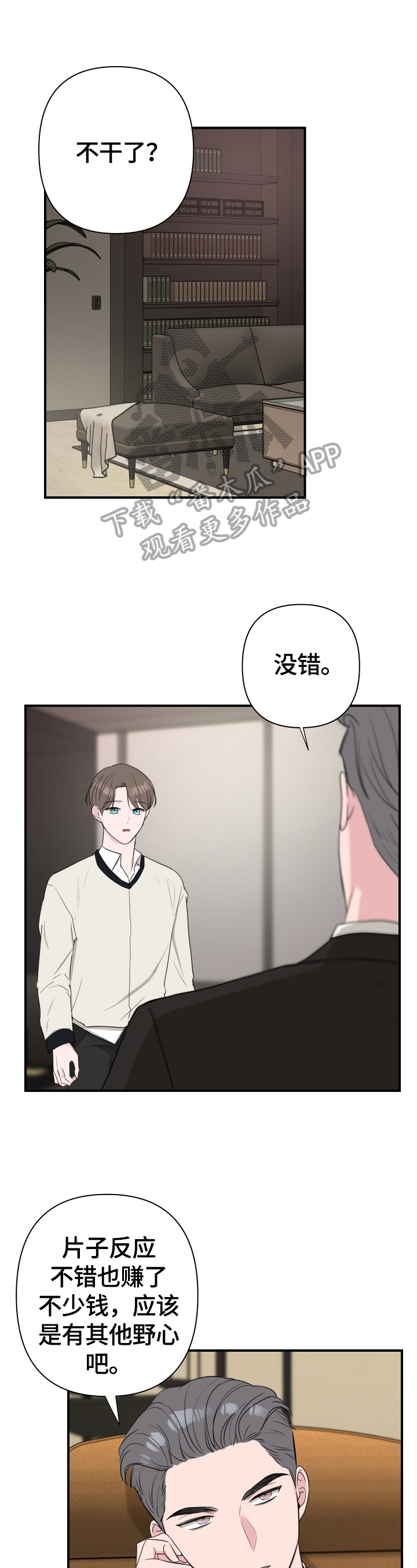 第37章：答应0