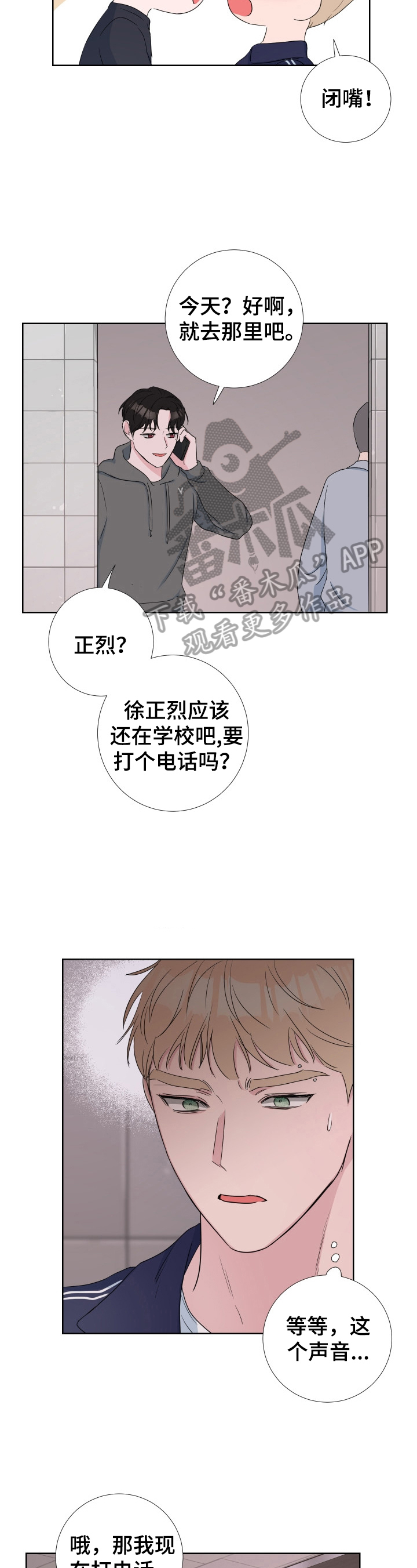 第26章：继续1