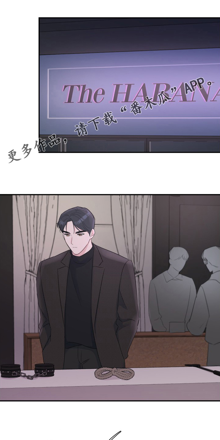 第56章：【第二季】准备0